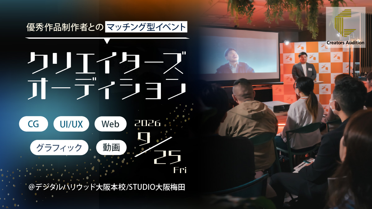 参加者が制作したバナー(4)