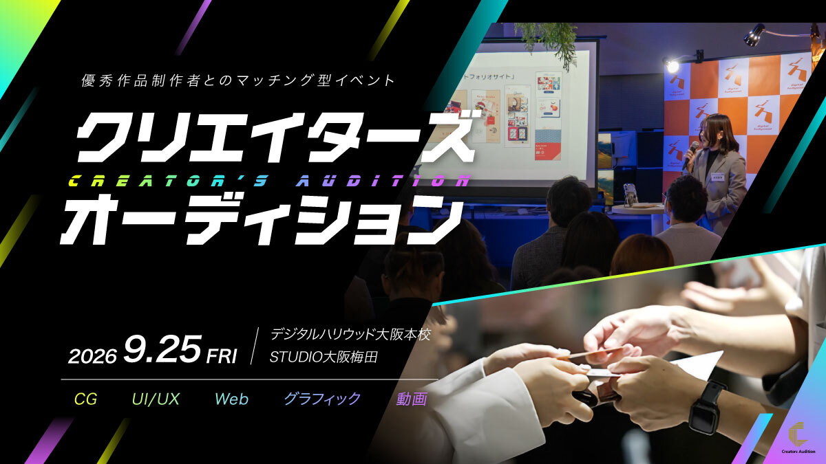 バナー制作事例2