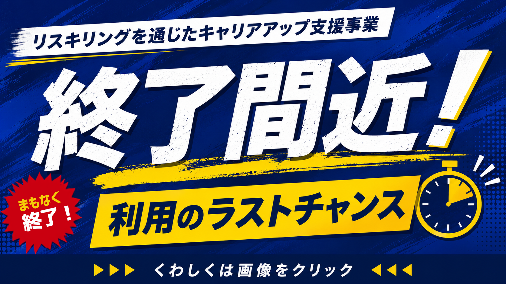 UXデザイン講座
