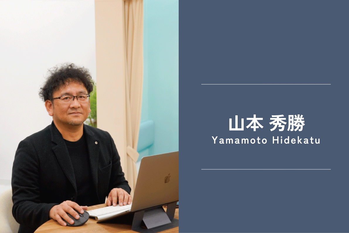 Webデザイナー専攻トレーナー