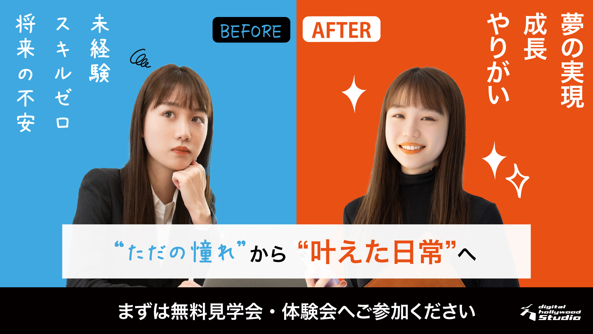 TOPキービジュアル