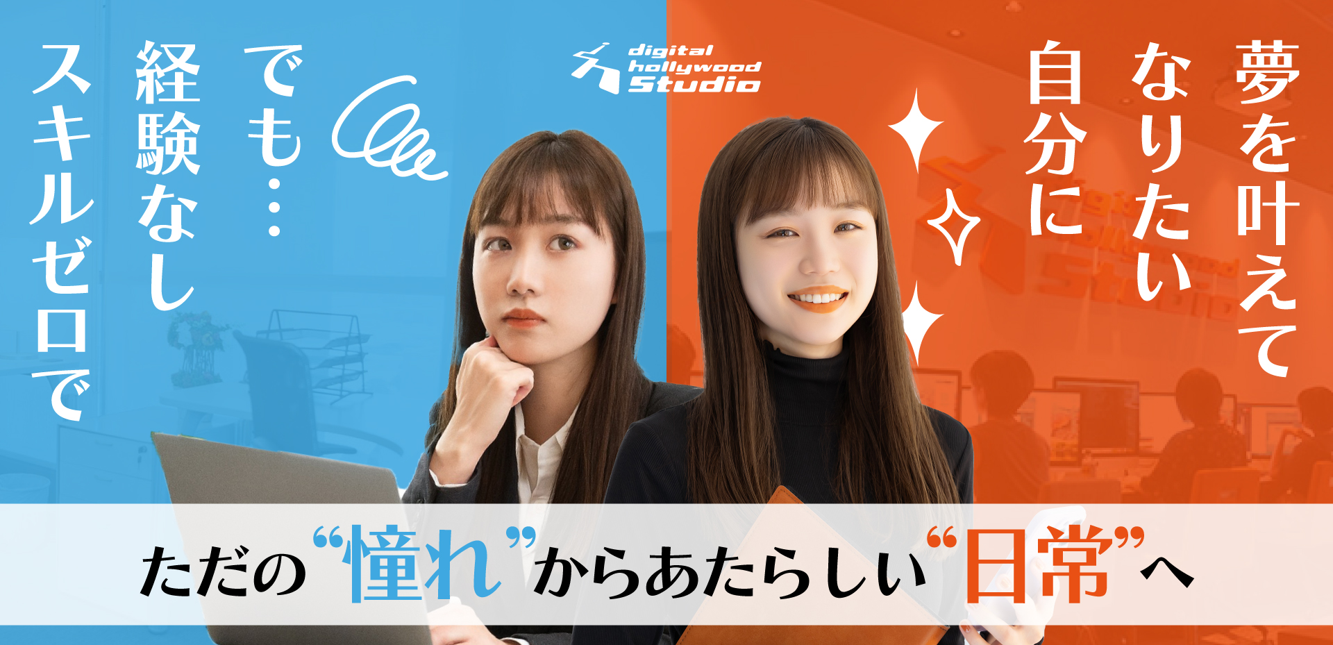 TOPキービジュアル