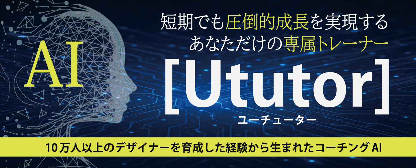 TOPキービジュアル