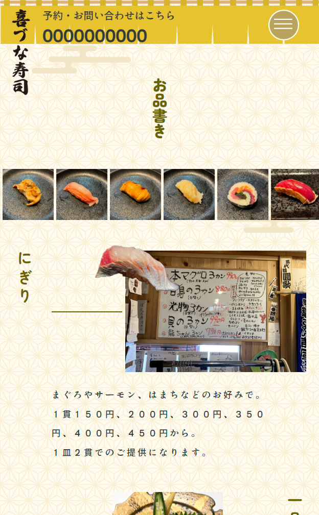 玉岡さんの卒業制作の写真