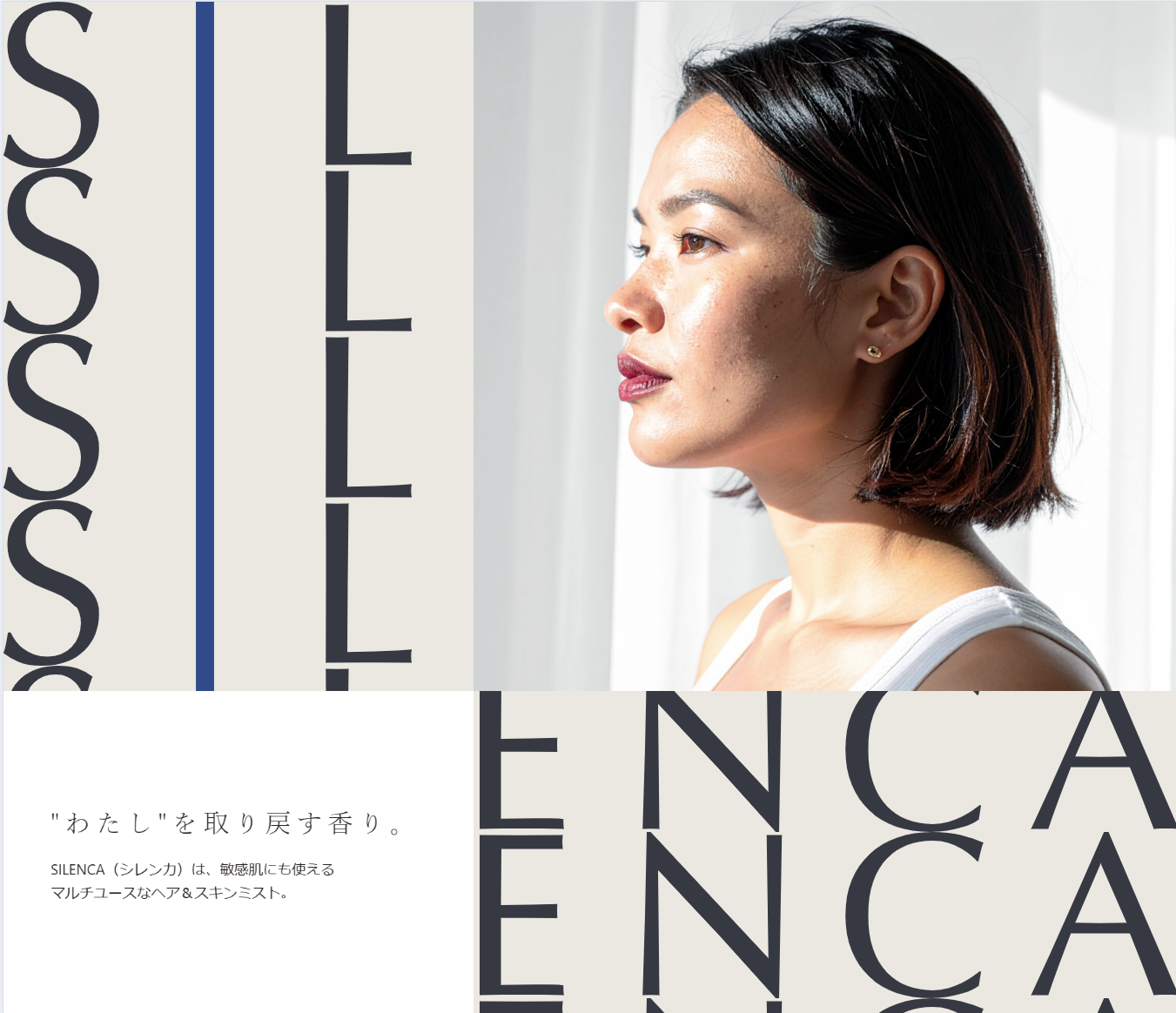 AIを利用した制作物の写真