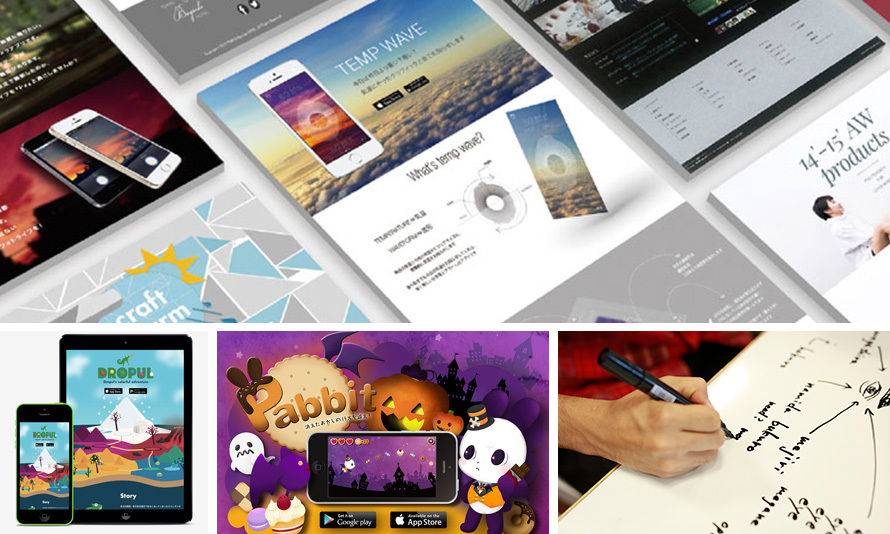 デジタルハリウッドSTUDIO　本科UI/UXデザイン専攻