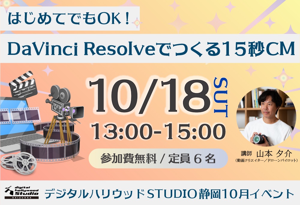 OPEN STUDIO