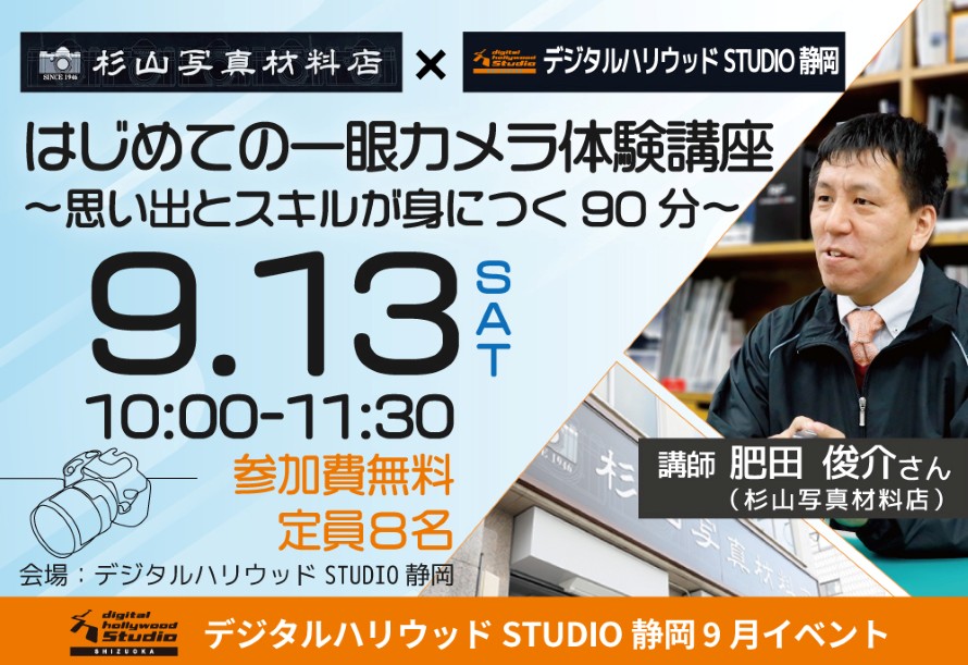 OPEN STUDIO
