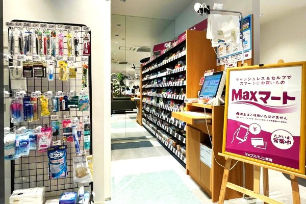 テラスコーナーもあります。平日の日中は開放していますので、休憩や食事を取っていただけます。 