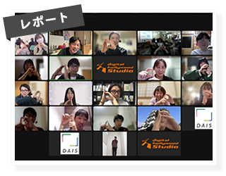 【レポート】千葉・松山・高松の3拠点合同！実案件でのWebデザインコンペを実施しました！