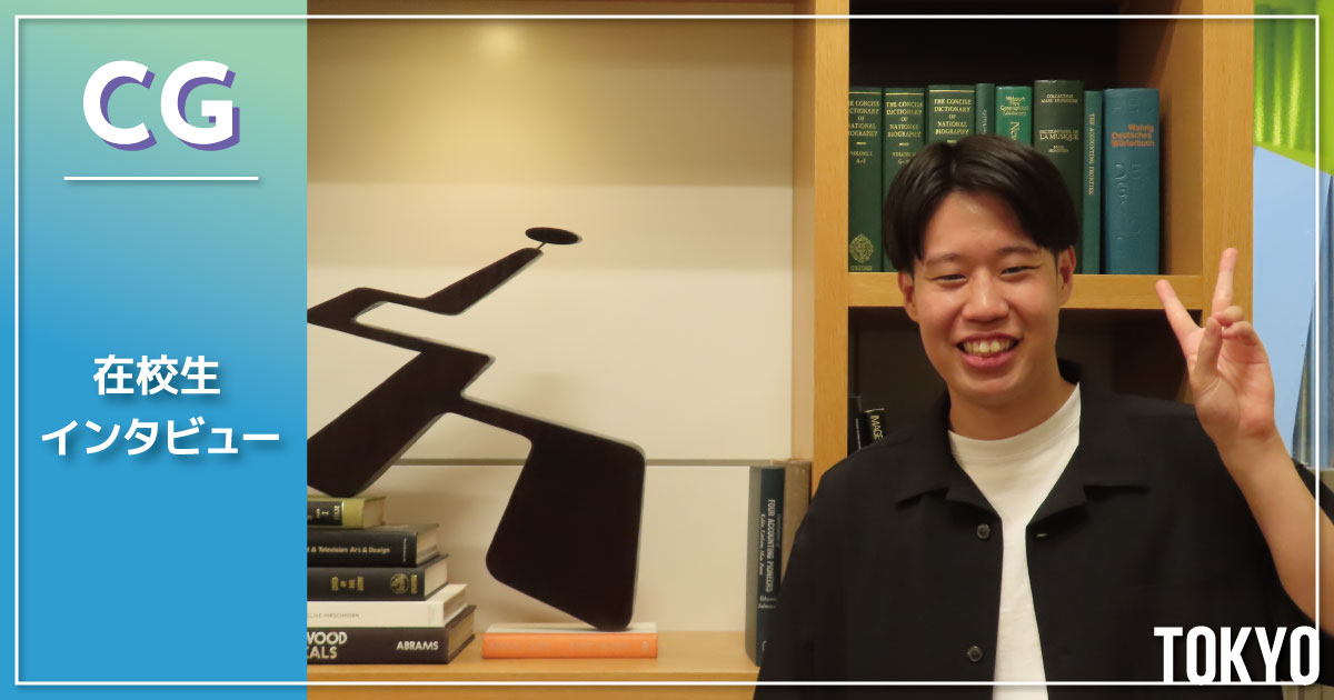 【作品紹介】受講生がが語る！おすすめアニメで学ぶ表現の力