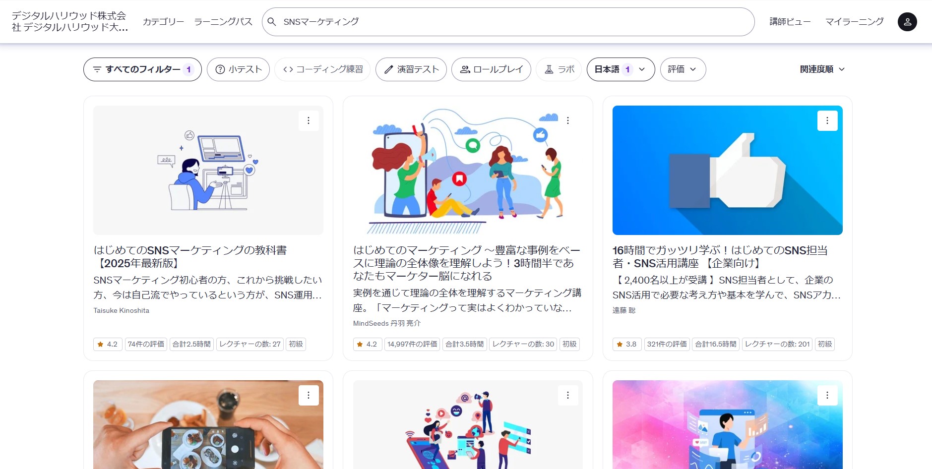 画像の説明
