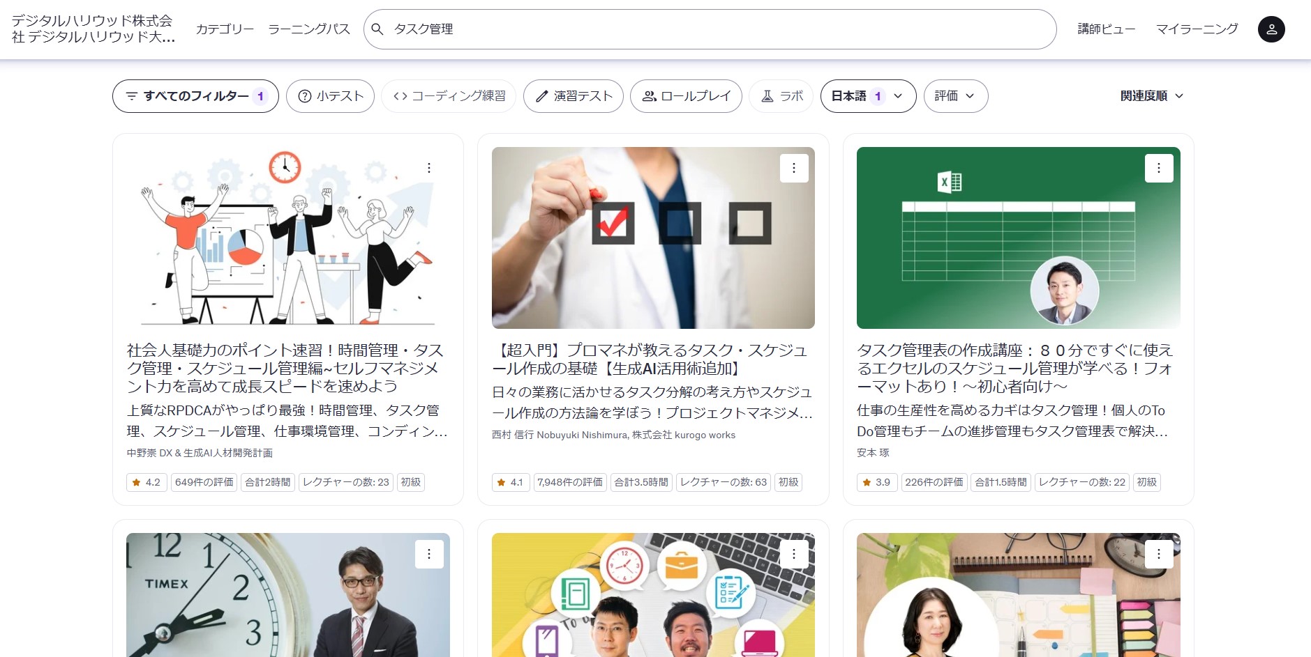 画像の説明