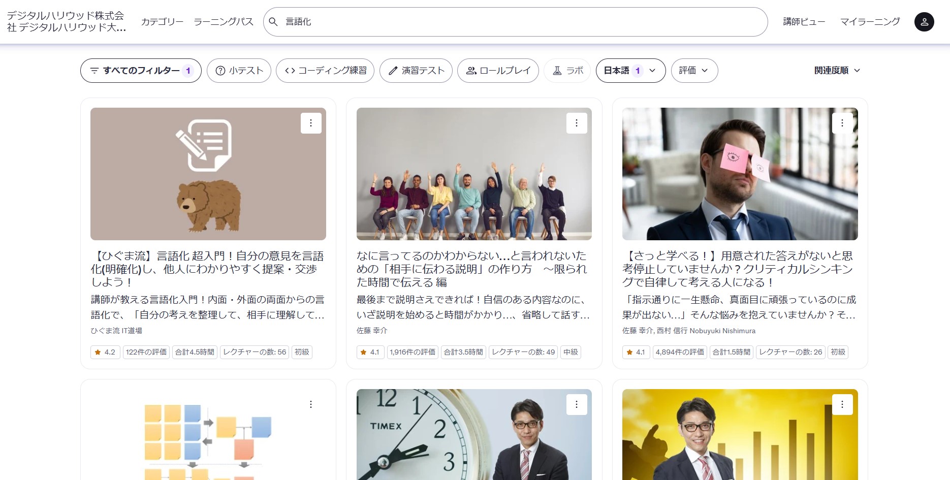 画像の説明