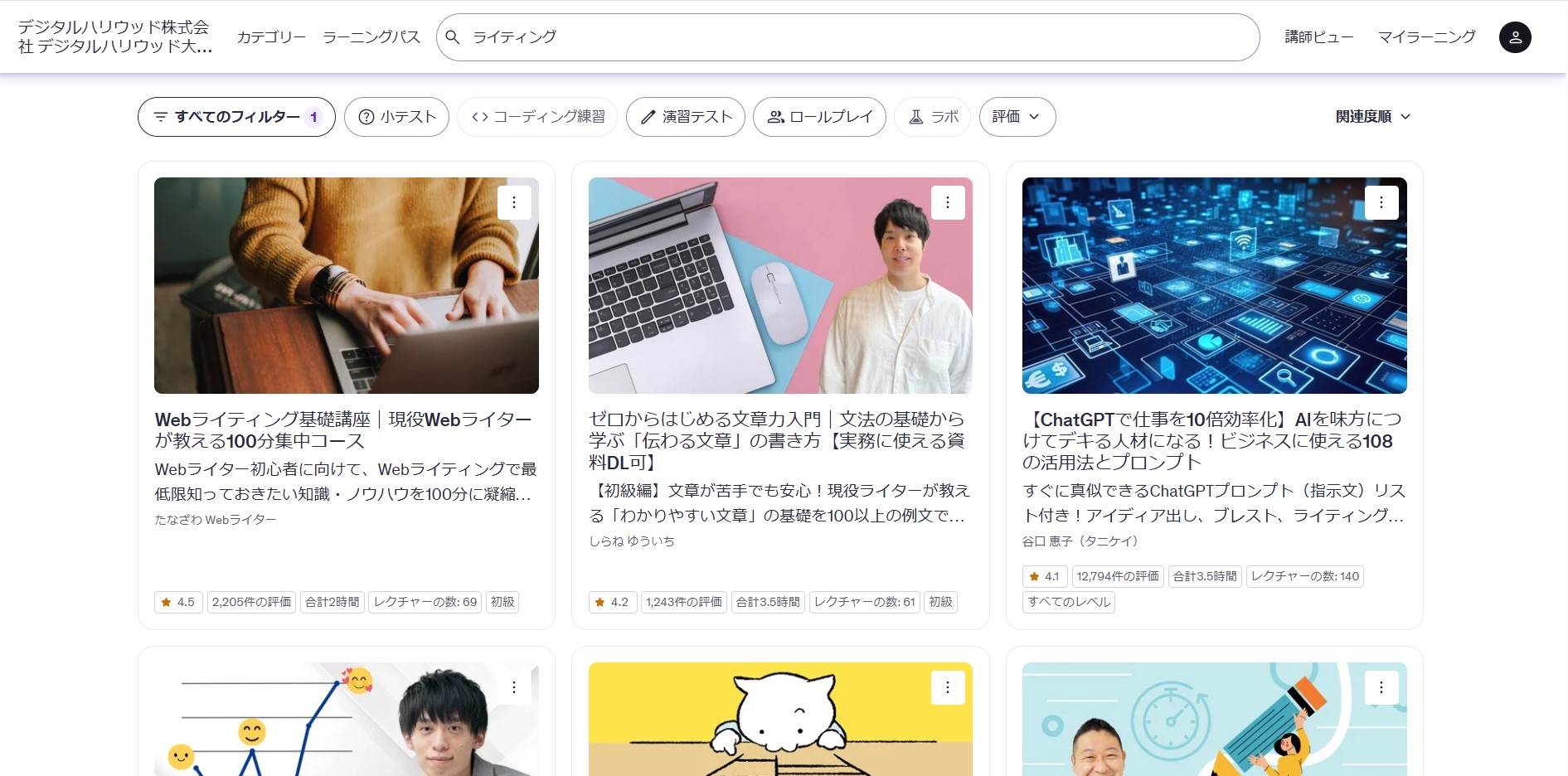 画像の説明