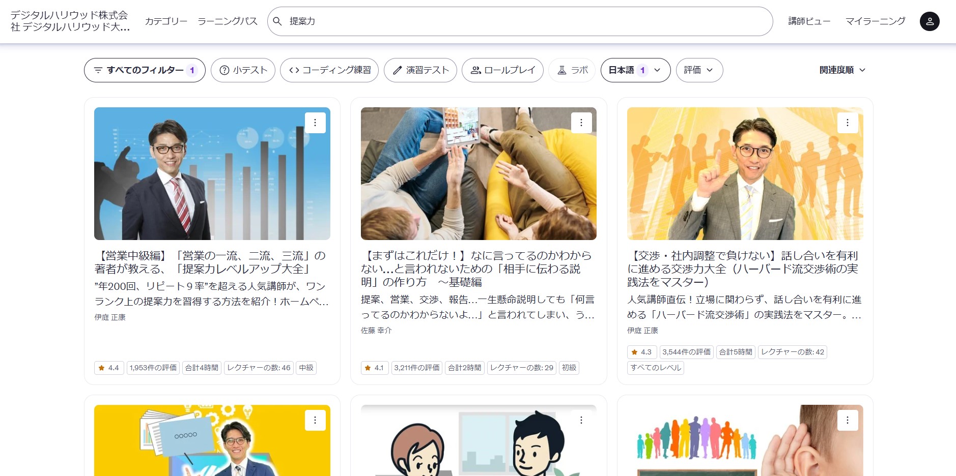 画像の説明