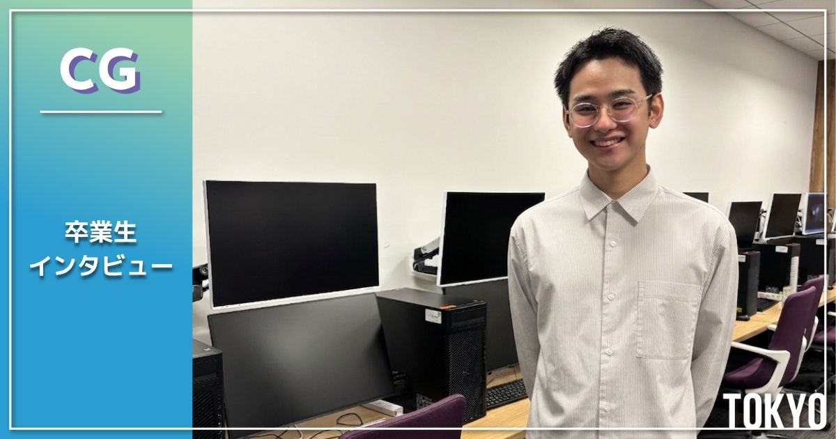 【卒業生紹介】大手ゲーム会社に内定した卒業生が語る、“未経験からの1年”
