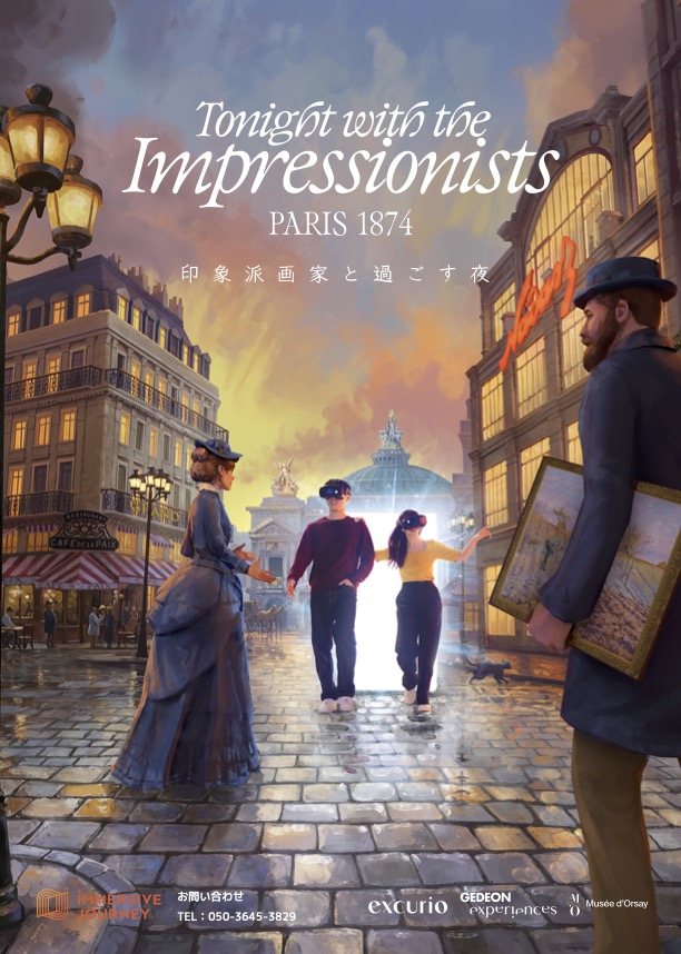 Tonight with the Impressionists PARIS 1874 ～印象派画家と過ごす夜～の写真