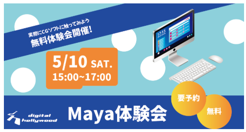 イベント2