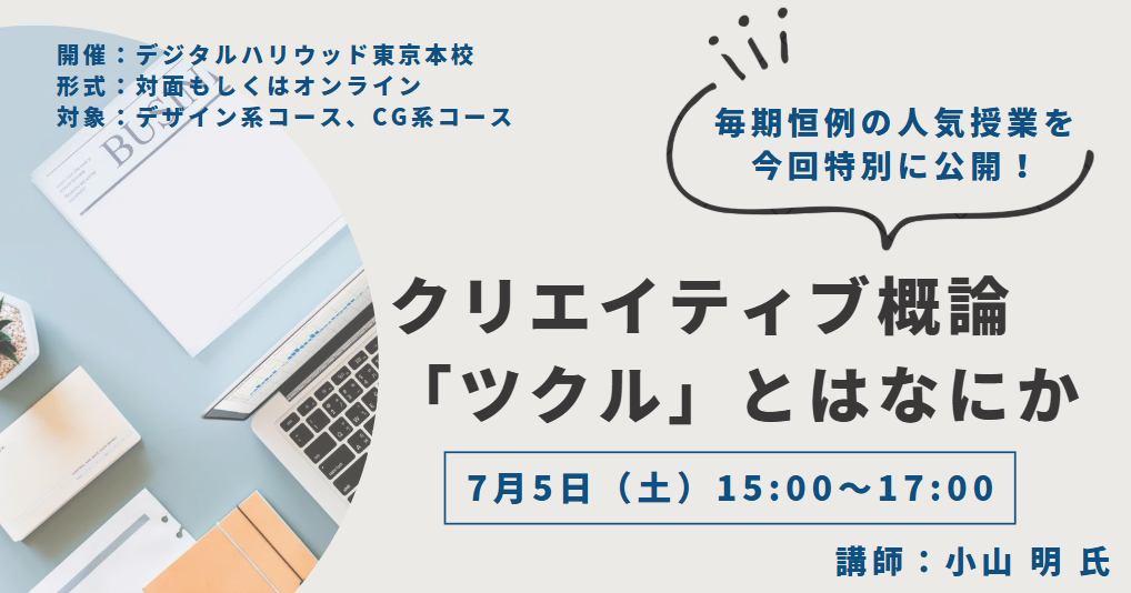 イベント3