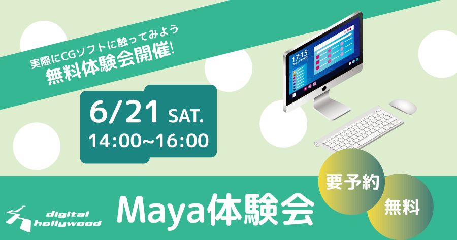 イベント3