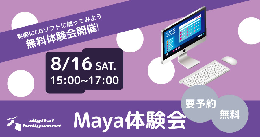 イベント1