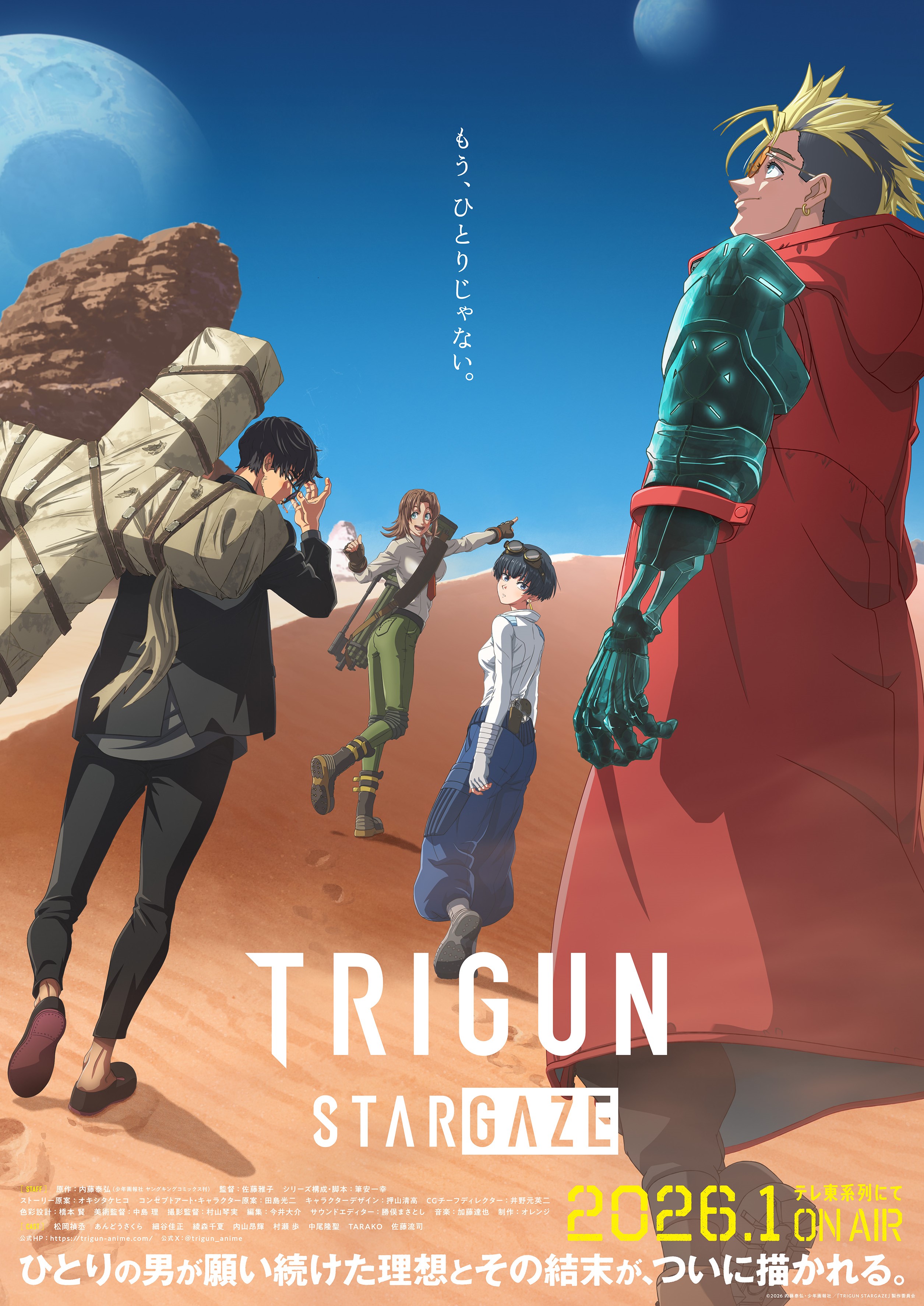 Poster 6