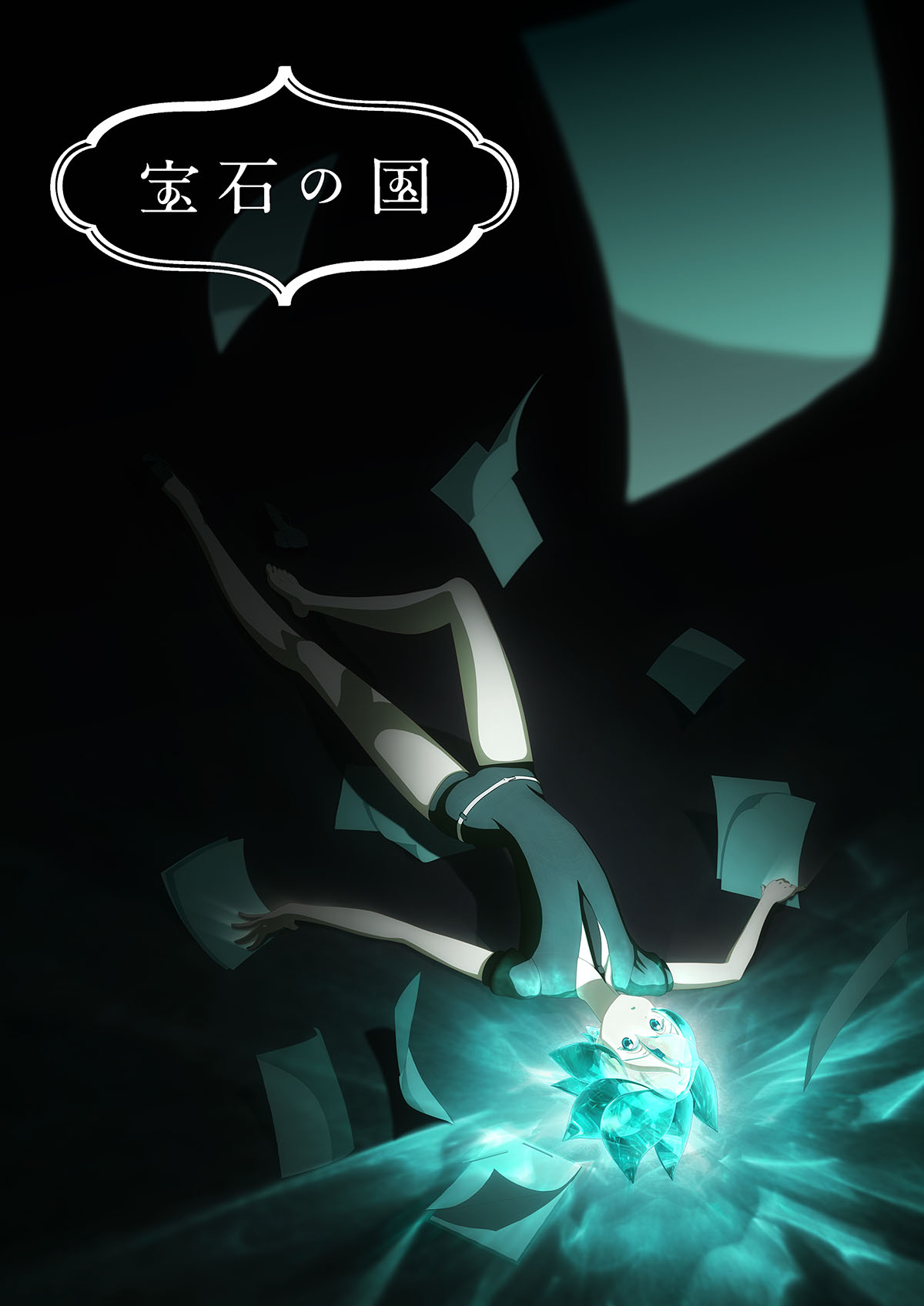 Poster 1