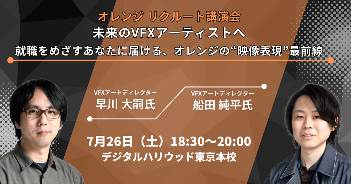 イベント2
