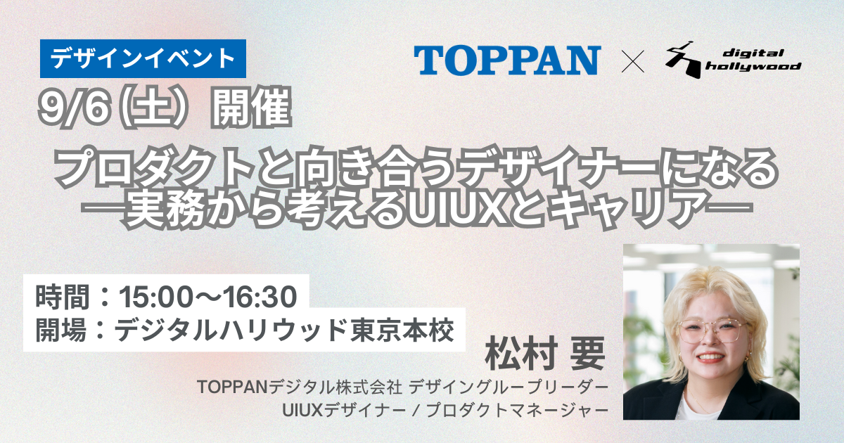TOPPAN