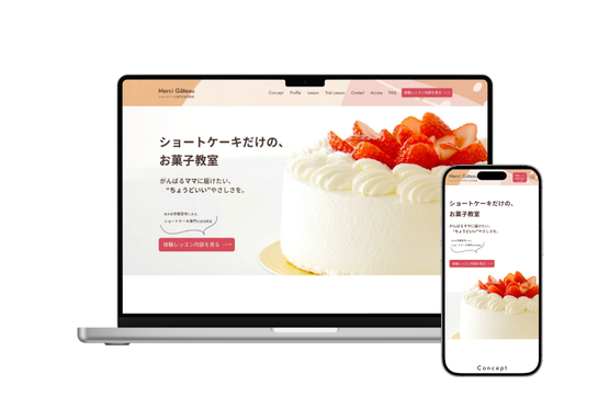 Oさんの卒業制作作品