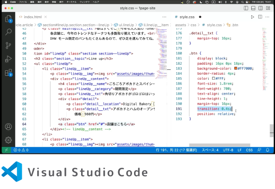 Visual Studio Codeは高機能なテキストエディタ