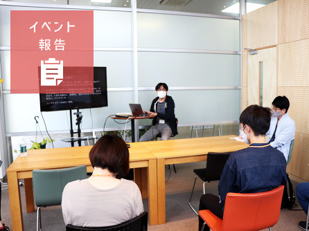 【イベント報告】ライブ授業『UXデザインを学ぶ』を開催しました！