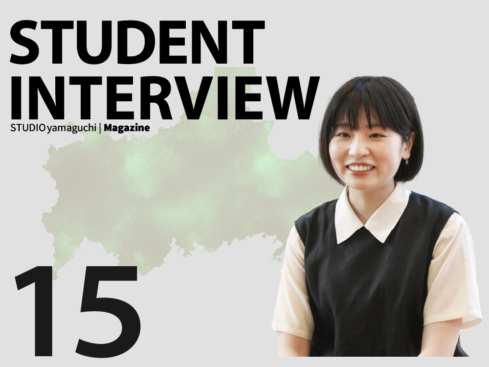 【卒業生インタビュー 15】医療職からのキャリアチェンジ - 憧れの仕事へ新たな挑戦
