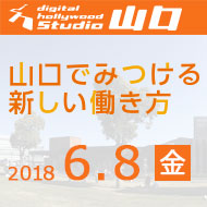 セミナー予約