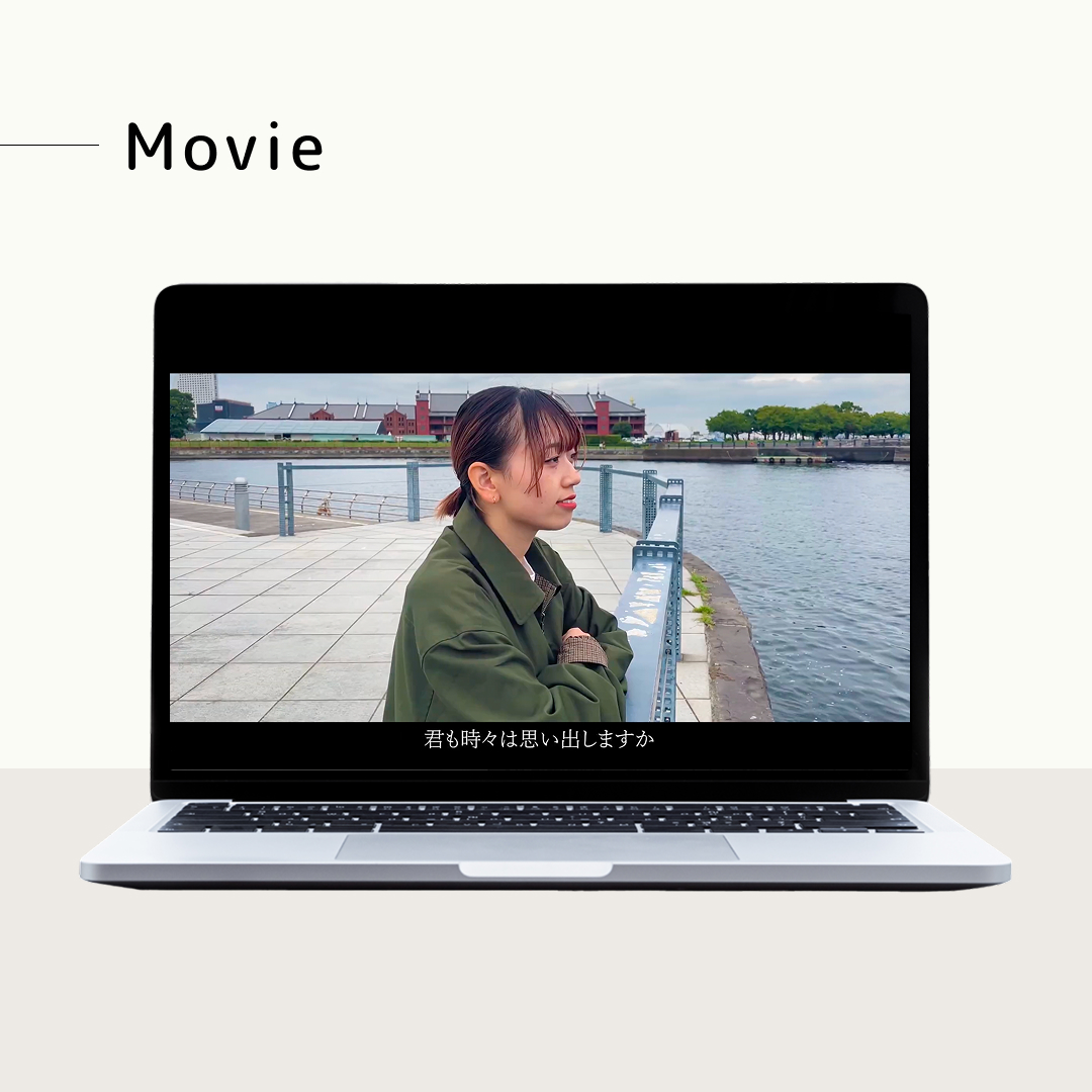 卒業制作のキャプチャー