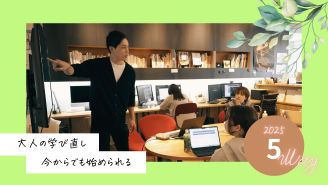 2025年5月 STUDIO米子インフォメーション