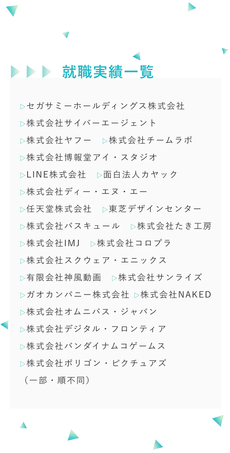 achivement_sp