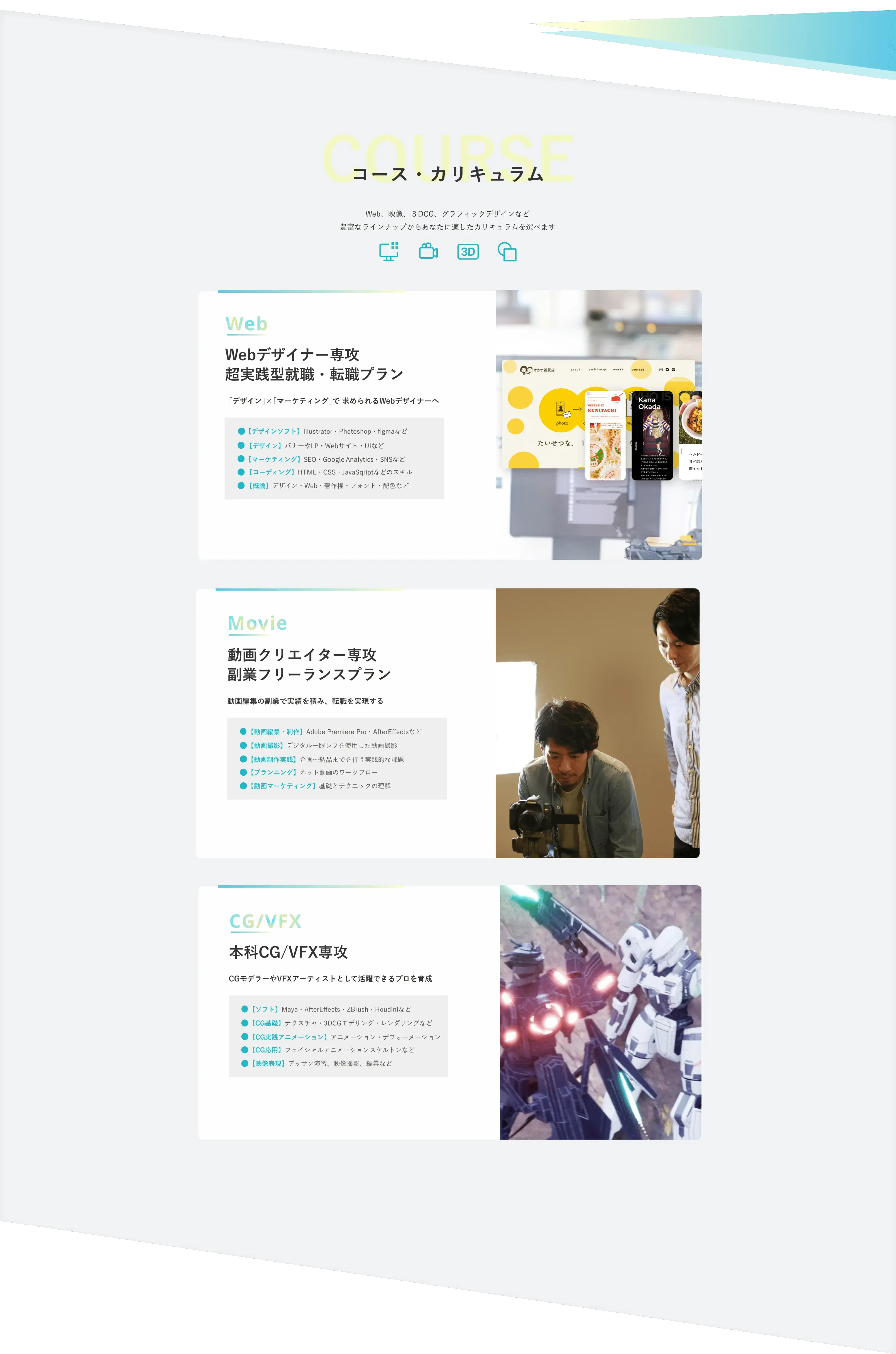course
