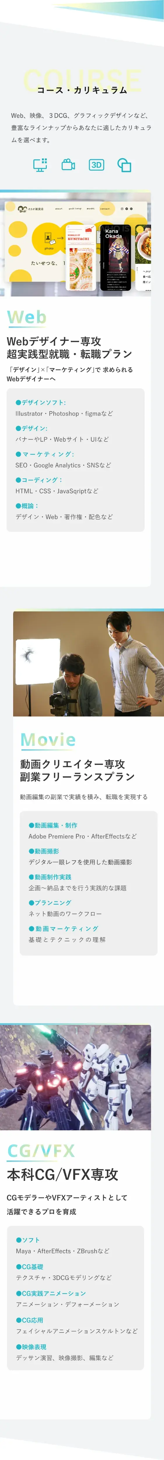 course_for_sp
