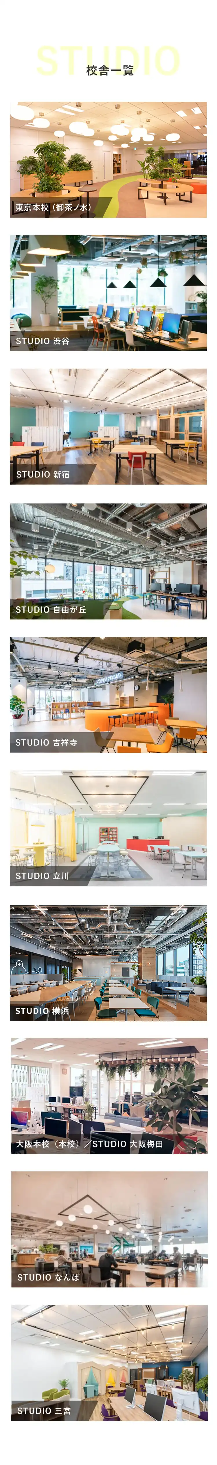 school_for_sp