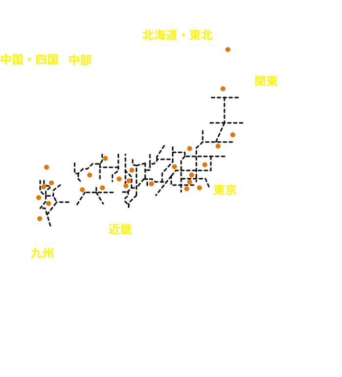 全国のSTUDIO