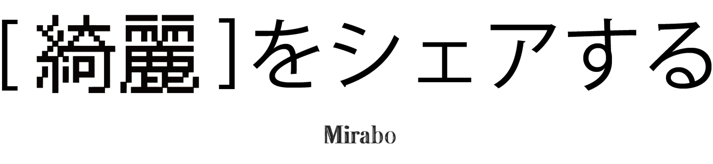 画像説明