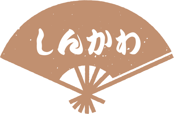 扇子