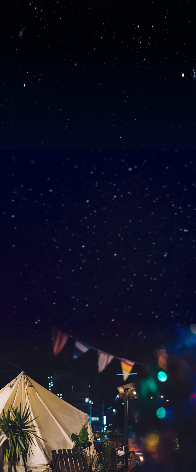 クリスマスイルミネーションとグランピングテント