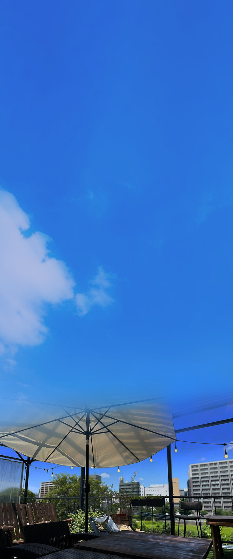 青空のテラス席