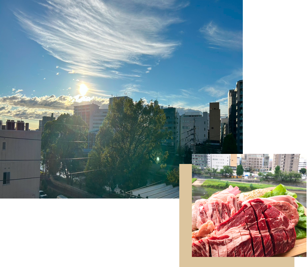 お肉と景色