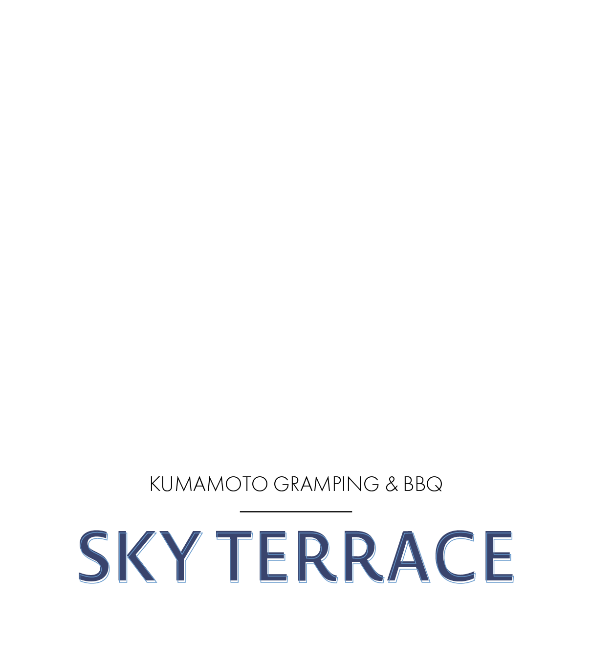 スカイテラスのロゴ