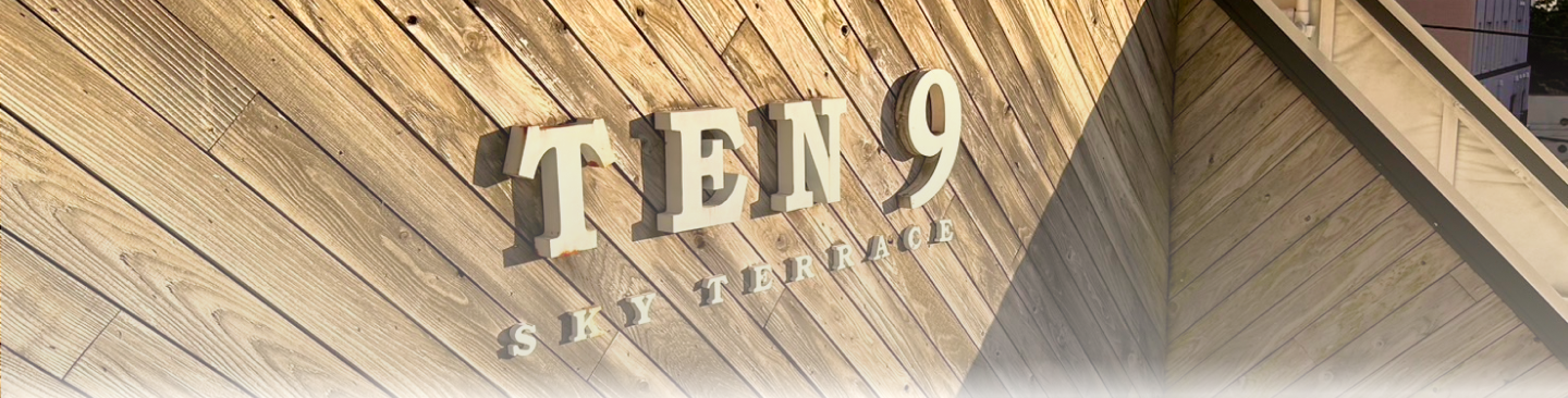 スカイテラスの看板