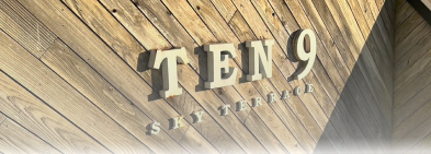 スカイテラスの看板